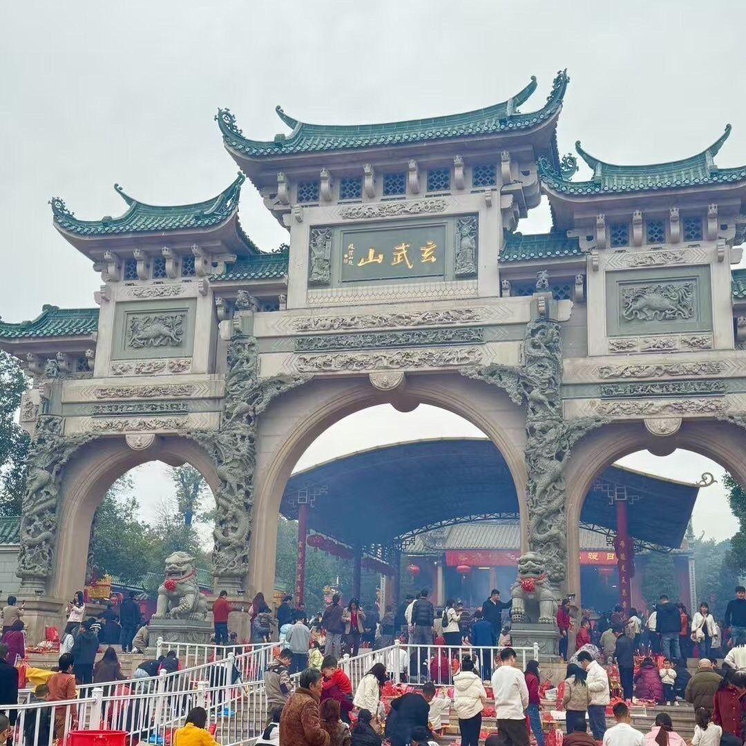 陆丰碣石老爷玄武山挂件吉祥纪念品平安三件套伴手礼钥匙扣