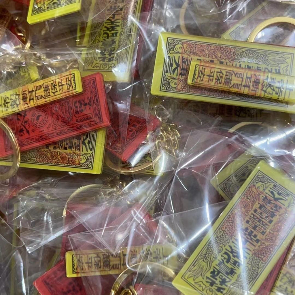 陆丰碣石老爷玄武山挂件吉祥纪念品平安三件套伴手礼钥匙扣