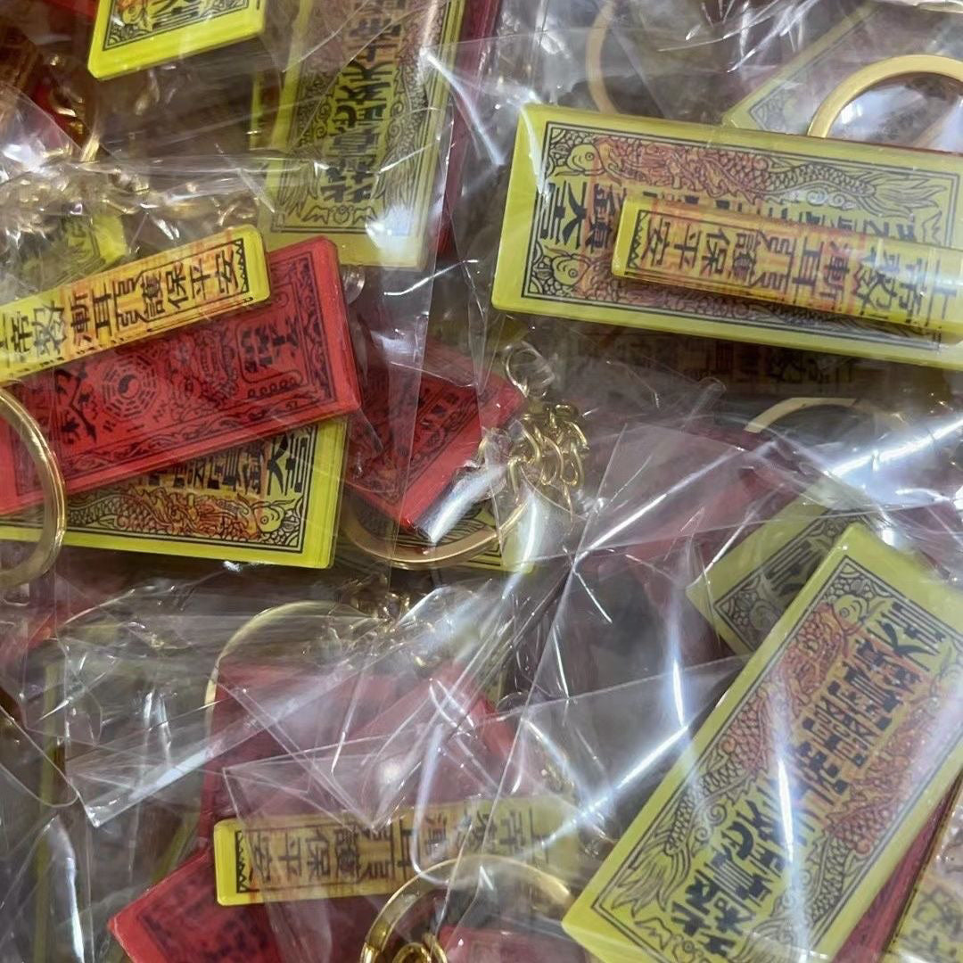 陆丰碣石老爷玄武山挂件吉祥纪念品平安三件套伴手礼钥匙扣