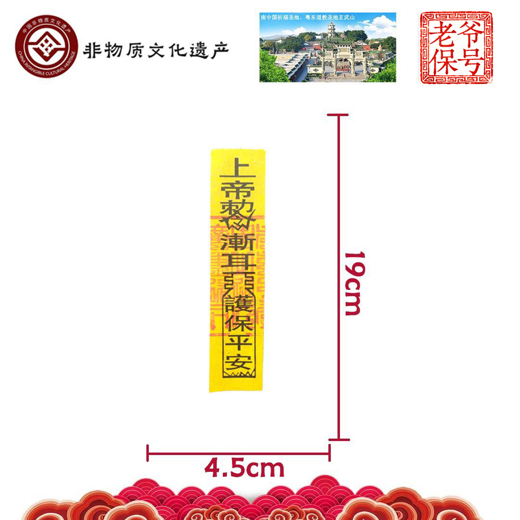 玄武山三件套狮头八卦镜平安护佑记号挂件